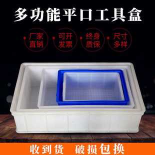 塑料周转箱E20工具盒物料盒配货筐 多功能工具箱长方形收纳箱