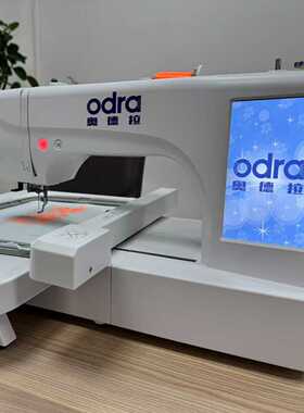 奥德拉QMZ700家用小型多功能单针电脑绣花机支持多国语言缝纫机