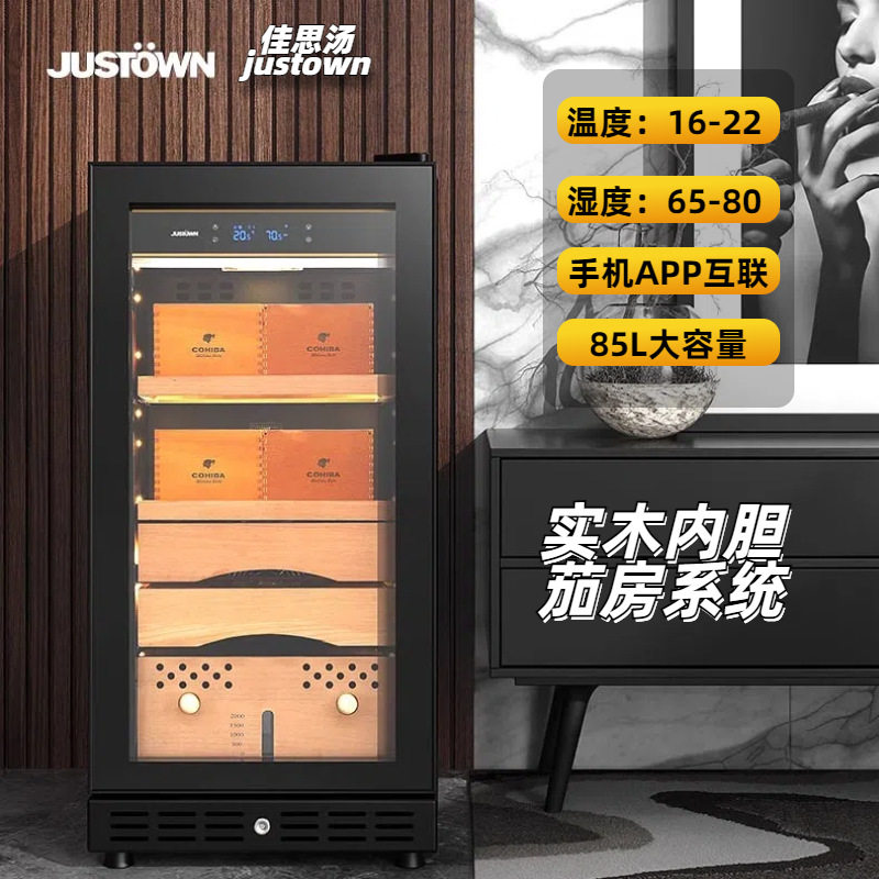 雪茄柜现货 家用雪松木恒温恒湿过滤设备