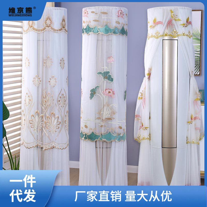 格力圆形空调罩立式圆柜机罩圆柱空调罩