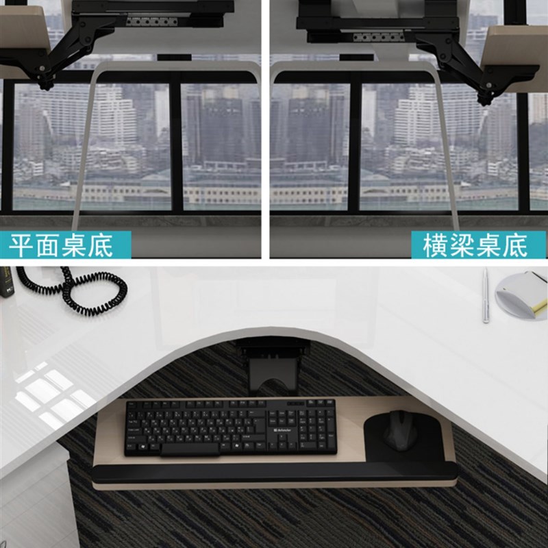 键盘托架托人体工学键盘s架多功能电脑桌面收纳滑轨抽屉鼠标支架