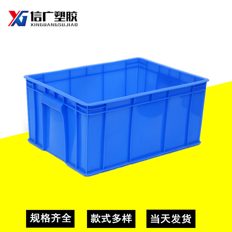 现货促销偏远偏僻地区塑胶周转箱 多用途塑胶箱 五金框 优惠98折