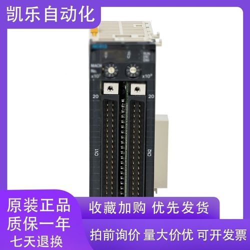 PLC控制单元CJ1W-NC213/NC413/NC433/NC2N33/NC434/NC414