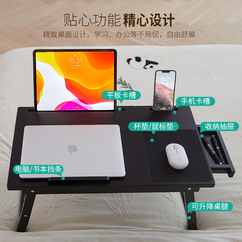 可升降床上桌可折叠笔记本电脑写字D学习懒人学生宿舍实木炕桌飘