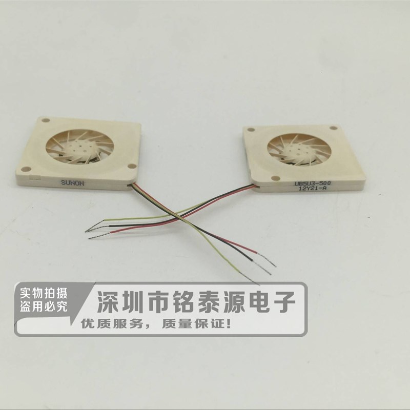 全新原装3003/3004鼓风机 5v大风量UB5UE3-700 超薄微型 UB5U3-50