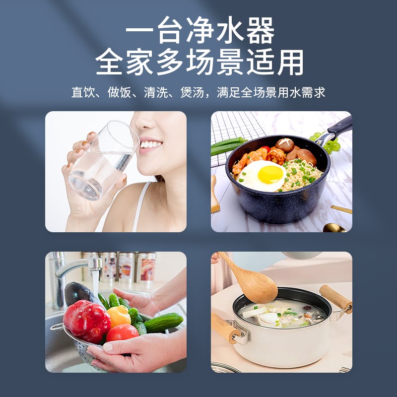 新飞家用直饮反渗透RO纯水机y自来水过滤器净水机压力桶款净水器