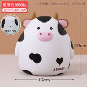 大容量奶牛存钱罐年新款 只进不出儿童摔不烂学生储钱罐男女孩