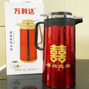 結(jié)婚紅色暖壺一對(duì)陪嫁紅新娘婚慶用品陪嫁套裝 女方娘家電壺嫁妝
