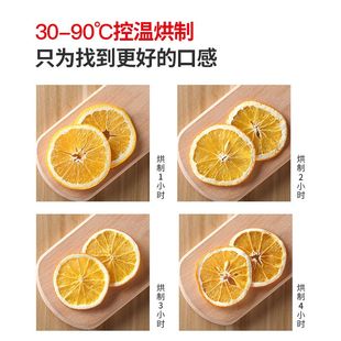 水果烘干机食品家用商食物果茶溶豆果蔬风干机大小型干果机8层