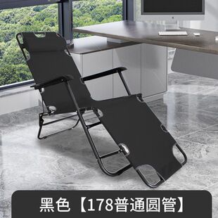 躺椅可折叠午休椅子午睡床办公室靠背懒人沙滩家用多功能