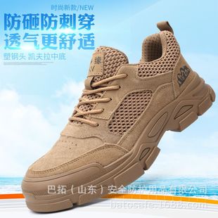 透气劳保鞋 夏季 防砸防刺穿耐磨绝缘6KV软底透气舒适电工安全防护