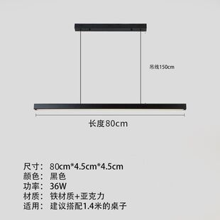 【严选】餐厅灯吊灯现代简约极简餐桌家用一字吧台饭厅灯中山灯具