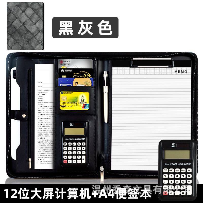 A4皮质拉链包牛仔格子多功能带计算器便签纸经理夹文件包文件夹,节庆用品/礼品,相册/相簿,淘宝优惠券,粉丝福利购,淘宝优惠卷