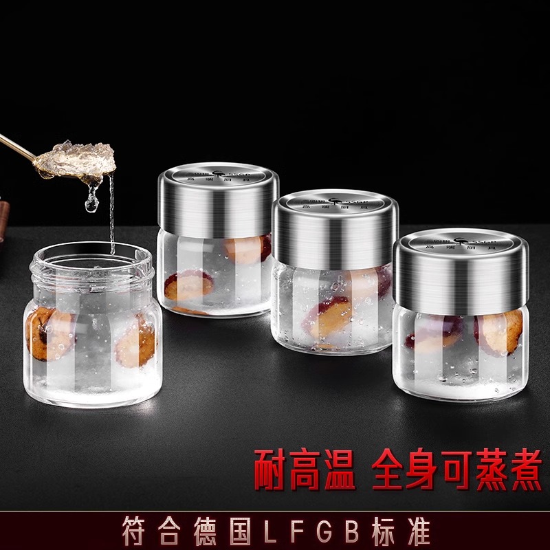 德国燕窝分装瓶子可蒸煮花胶中药蜂蜜炖盅专用食品级玻璃密封罐子