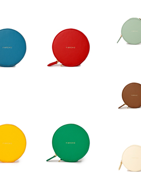 FIBRENO 马卡龙零钱包系列 综合链接