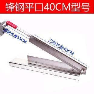 铡刀家用小型切粉条闸刀工业用手动切纸箱塑料橡胶刀加工棉被切刀