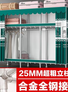 铁接头简易布衣柜全钢架结构牛津布拉链款防尘式钢管加粗加固加厚