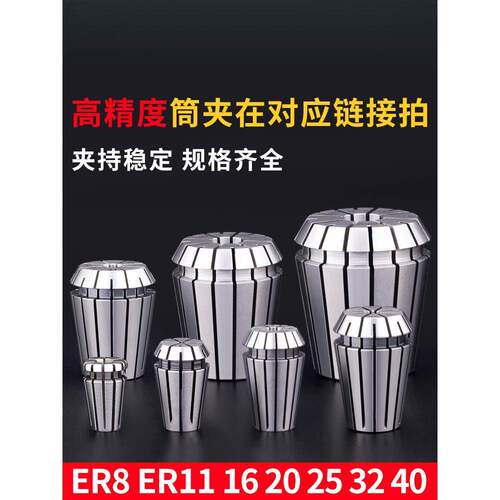 数控刀柄bt304050ER1620253240高精度加工铣刀CNC雕刻机夹头