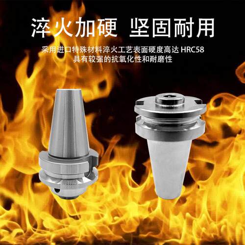 雷尼绍Renishaw探头刀柄BT40-OPM40高精度测头刀柄用于机床对刀仪