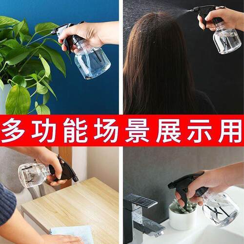 喷水壶消毒喷壶理发美发喷雾瓶浇花化妆分装瓶-塑料瓶密封