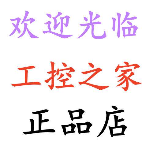保险丝座
