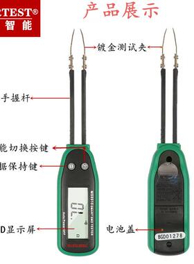 华谊MS8910A贴片元件测试便携电桥高精度数字电阻二极管电容通断