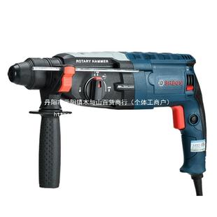 轻型电锤电钻电镐多功能轻锤工业级大功率家用混凝土冲 博士款