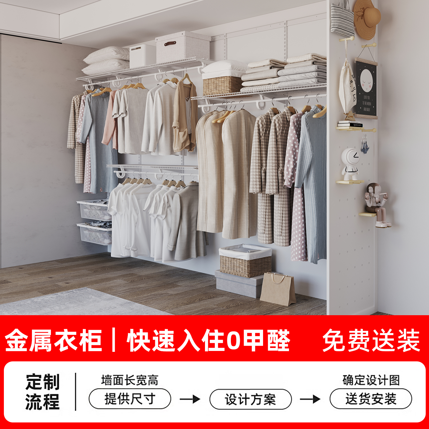 阁美特衣柜出租房全是挂衣区开放式衣帽间组装架定制衣柜｜1.7米