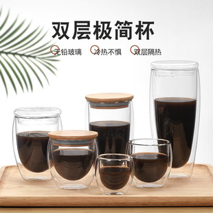杯子双层玻璃杯耐高温水杯高颜值早餐杯耐热咖啡杯家用喝水杯