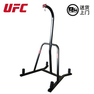 UFC拳击沙袋散打吊式 沙袋架家用儿童成人跆拳道健身搏击训练器材