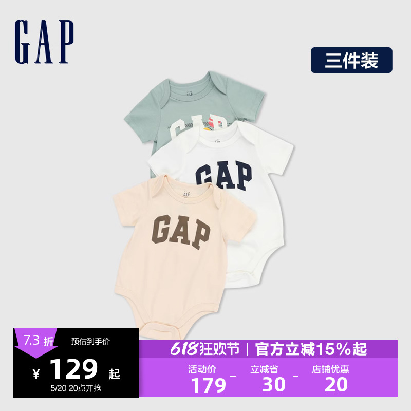 Gap婴儿春季2024新款LOGO纯棉连体衣儿童装哈衣爬服三件装404329