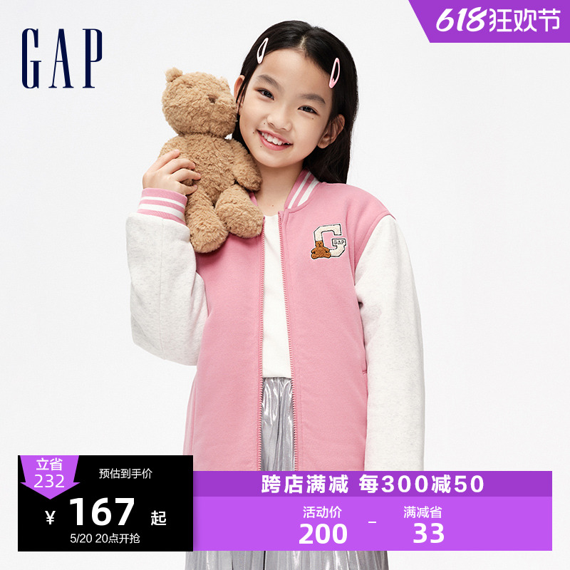 Gap女童冬季LOGO宽松撞色棒球服棉服夹克儿童装洋气外套889741