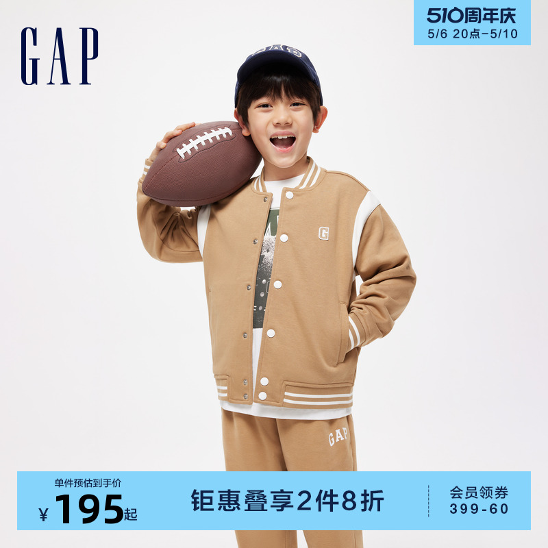 Gap男幼童大童2024春新款logo小熊撞色条纹拼接外套儿童装棒球服