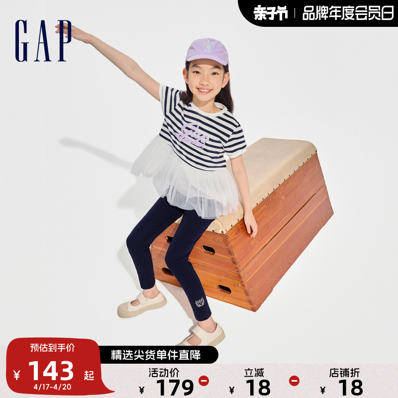 Gap女童圆领logo蓬蓬纱短袖T恤