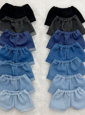 娃衣20cm15cm棉花娃娃牛仔裤10厘米娃裤配饰明星公仔玩偶短裤现货