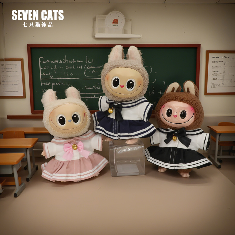 一代二代labubu学院风裙子盲盒挂件玩偶jk拉布布公仔连体裙娃衣