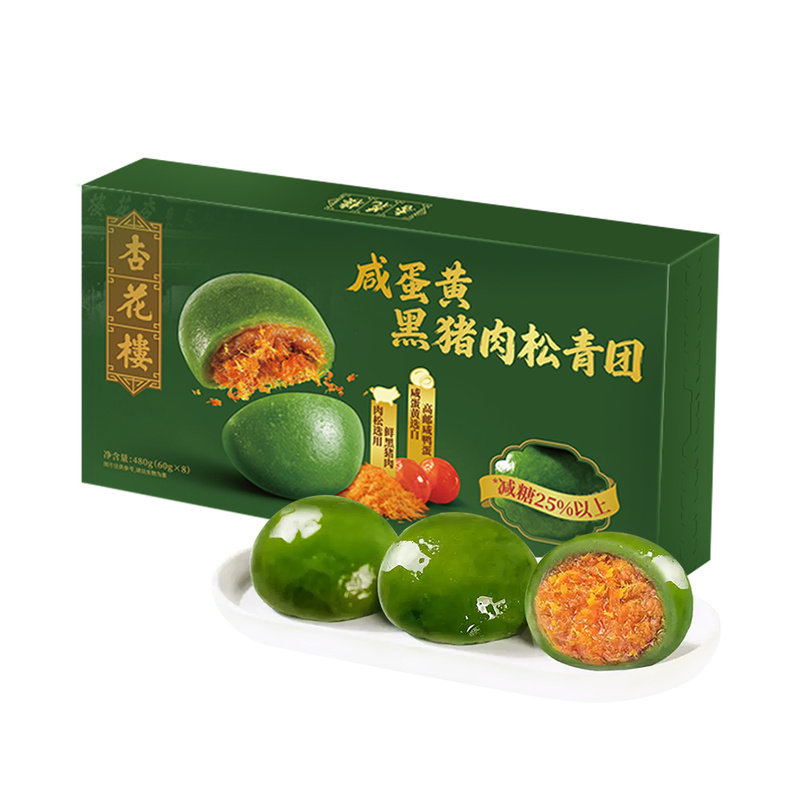 【顺丰】杏花楼 咸蛋黄黑猪肉松青团