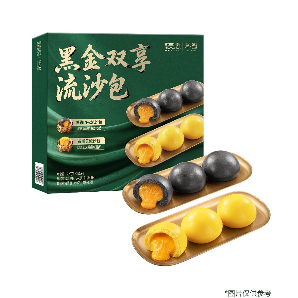 【顺丰】翠园 黑金双享流沙包（冷冻）