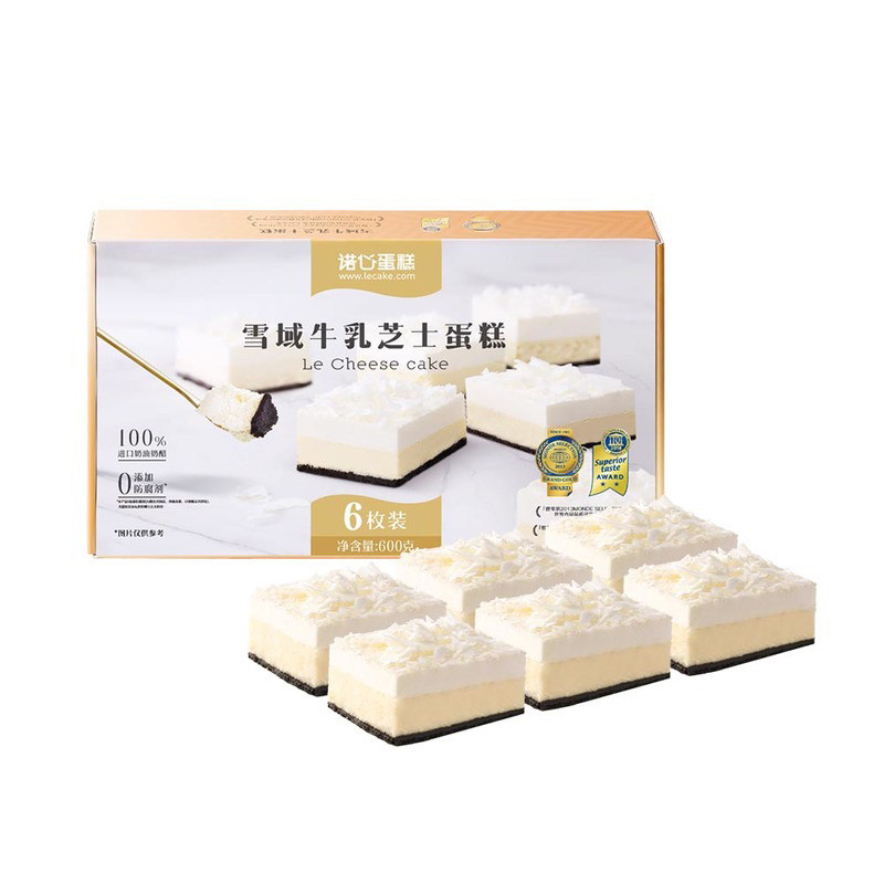 【顺丰发货】诺心蛋糕 雪域牛乳芝士蛋糕/经典肉桂卷（冷冻）,零食/坚果/特产,芝士/奶酪蛋糕,淘宝优惠券,粉丝福利购,淘宝优惠卷