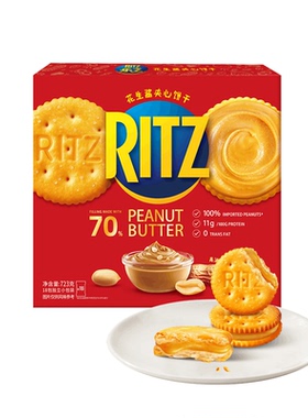【顺丰发货】乐之（Ritz）香浓花生酱口味夹心可酥饼