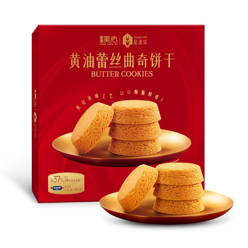 【顺丰】星美乐 黄油蕾丝曲奇饼干