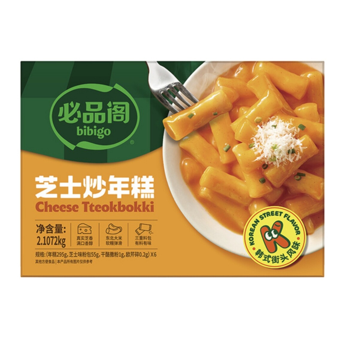 【顺丰】必品阁 芝士炒年糕