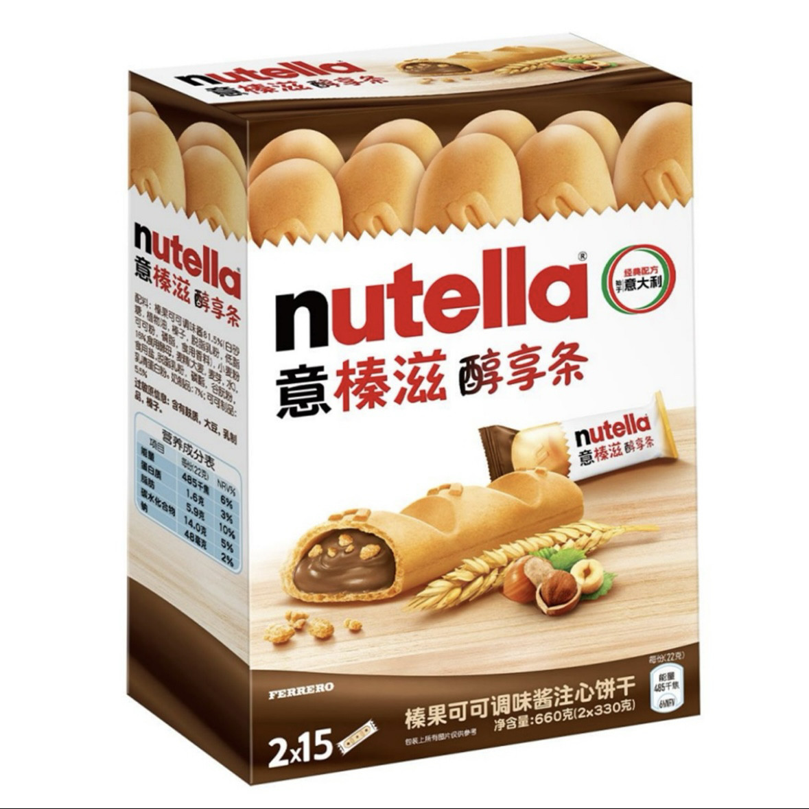 【顺丰发货】意榛滋 醇享条 波兰进口 榛果可可调味注心饼干,零食/坚果/特产,饼干巧克力,淘宝优惠券,粉丝福利购,淘宝优惠卷