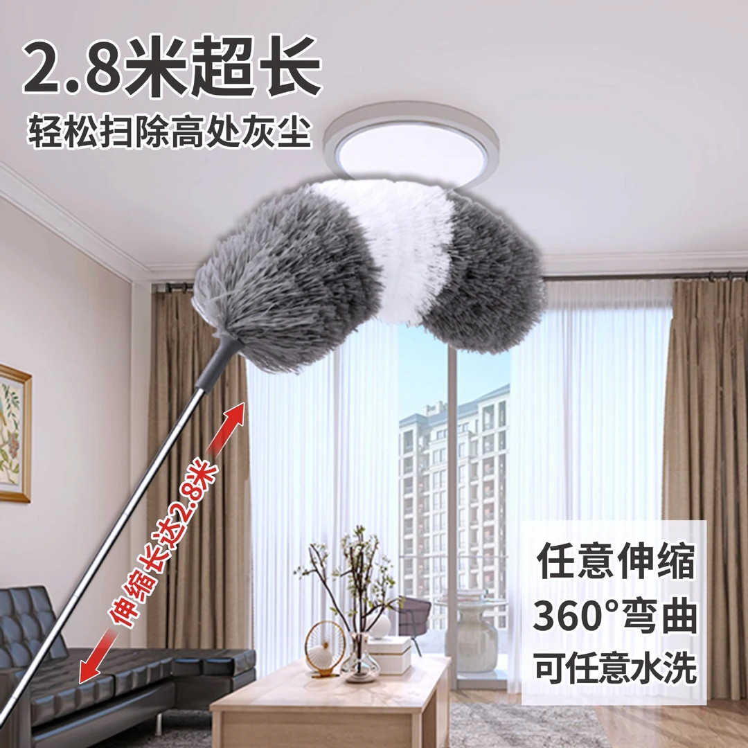 【下单立减50】清洁卫生神器 加长可伸缩可弯曲除尘掸鸡毛掸子XD
