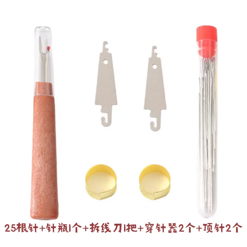 【下单立减50】大鼻子缝针钢针缝被子老人穿针大眼缝衣针用品JT
