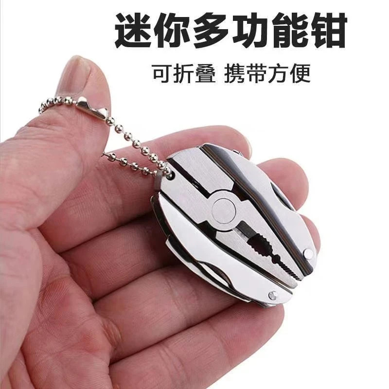 【下单立减50】多功能工具钳子折叠迷你户外便携多用工具小刀钳D1