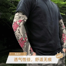 【下单立减50】超薄无痕防晒冰袖男女款花臂纹身袖套户外配饰ZQ