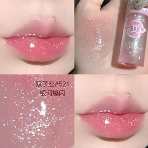 【下单立减50】荔树星座唇蜜镜面水光唇釉口红唇彩唇蜜玻璃唇ZQ