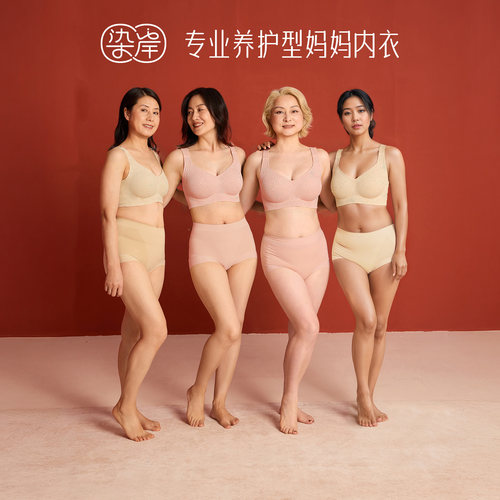 中年妈妈款专用大码内衣全罩杯