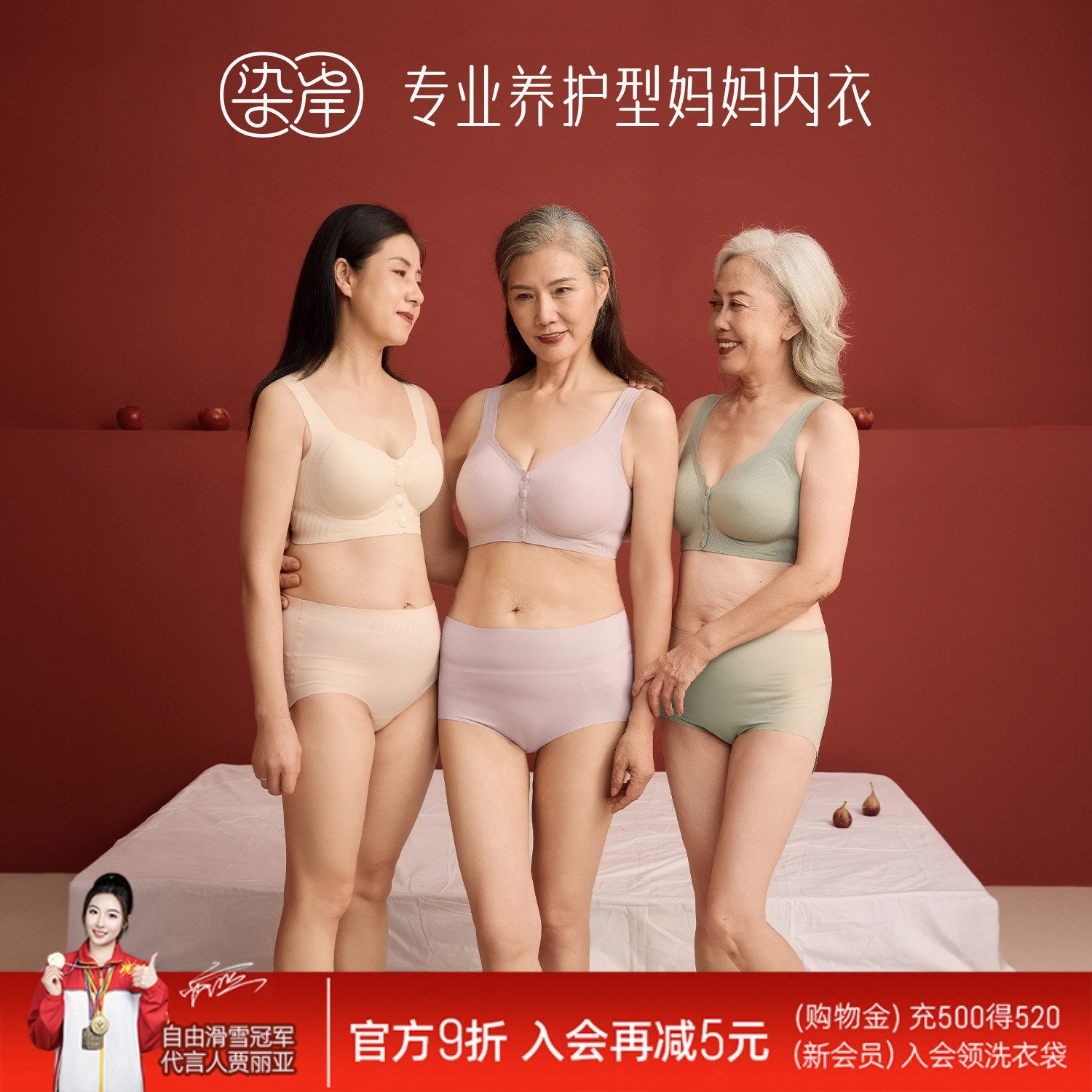 染岸乳胶前扣妈妈内衣妇女舒适中老年人专用前排搭扣背心式文胸罩
